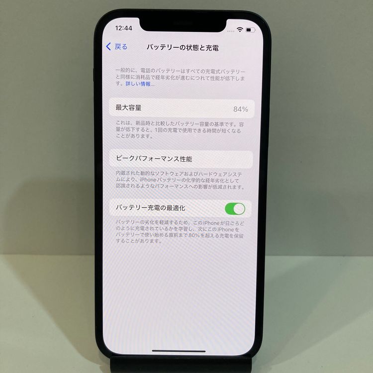 ʡiPhone12 128GB SIMե꡼ Хåƥ꡼84̵