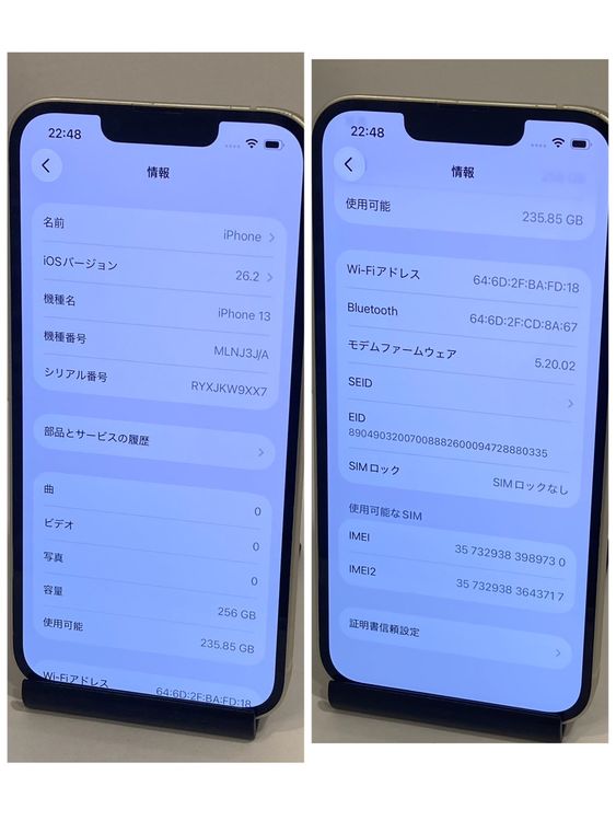 iPhone13 256GB SIM�ե꡼ ������̵����9730