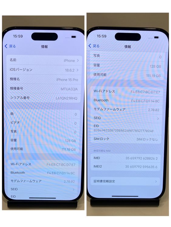 ʢiPhone15Pro 128GB  APPLEǥ֥롼 88% ̵