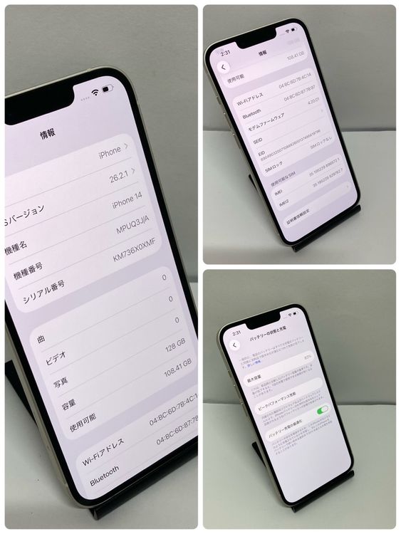 ��Ŷ����ʡ�iPhone 14 128GB SIM�ե꡼ �������饤�� �����񥹥ԡ���ȯ����5721