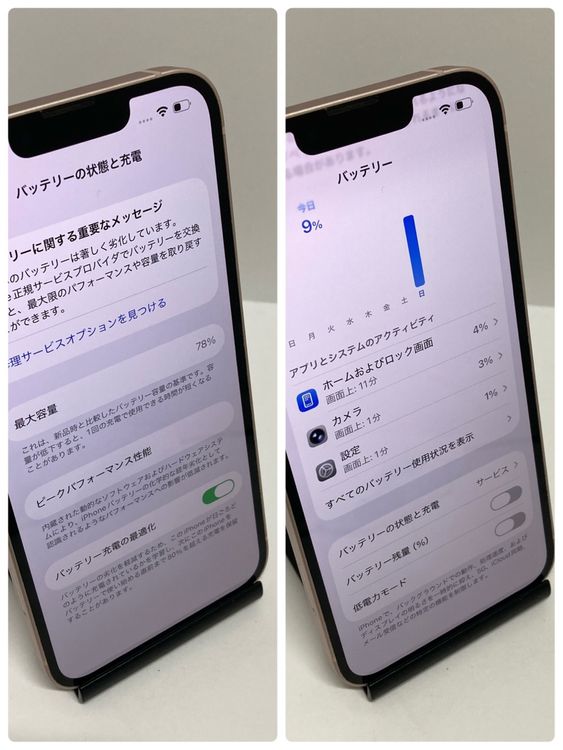 ��iPhone 13 256GB �ԥ� SIM�ե꡼�����񥹥ԡ���ȯ����4201