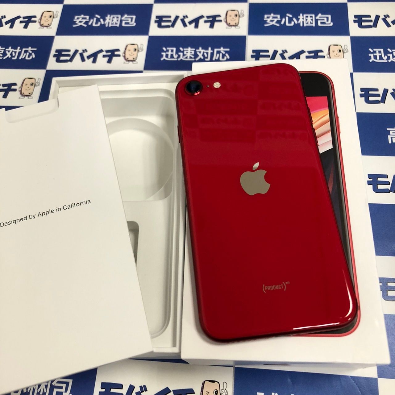 ムスビー｜【☆SIMフリー☆送料無料】 iPhoneSE2 128GB レッド(3312 