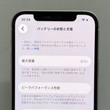 ����83�����ʥե륻�åȡ�iPhone 12 64GB SIM�ե꡼ �ۥ磻�� �����񥹥ԡ���ȯ��