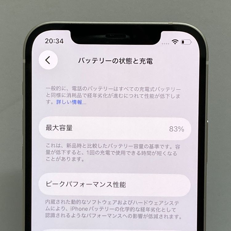 ����83�����ʥե륻�åȡ�iPhone 12 64GB SIM�ե꡼ �ۥ磻�� �����񥹥ԡ���ȯ��