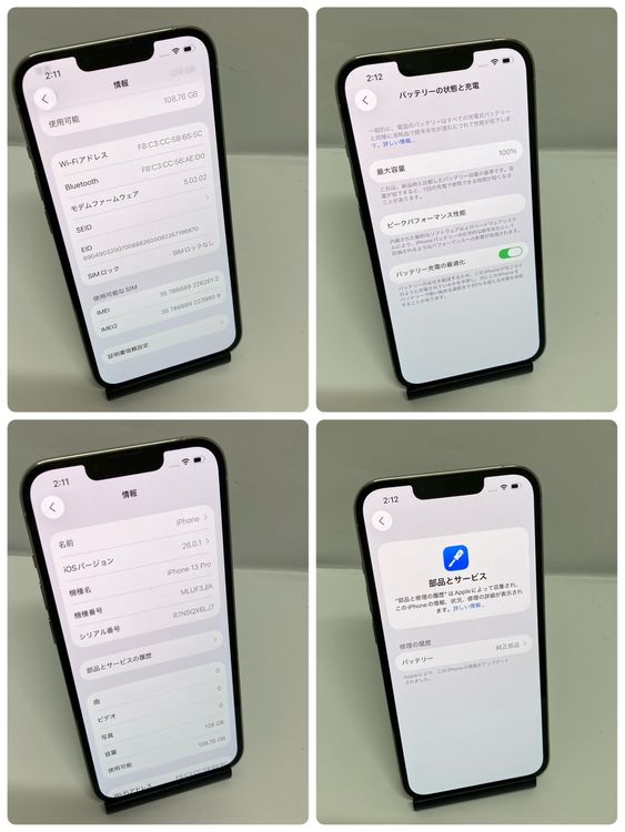 ����100���iPhone 13Pro 128GB  SIM�ե꡼����С� �����ԡ���ȯ����2612