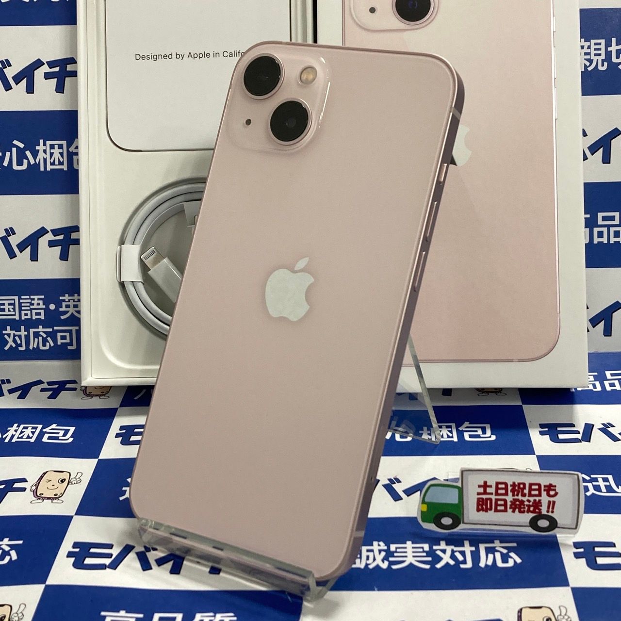 新品未開封国内アップルストア版SIMフリーiPhone 12 レッド 256GB 細けれ 