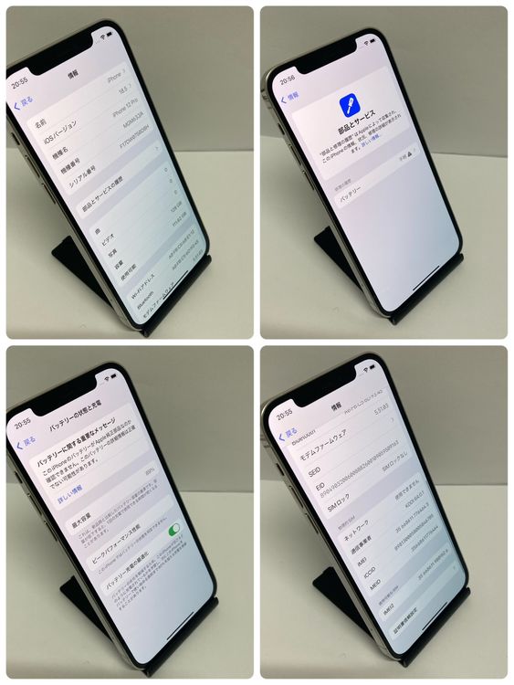 ������ʡ�iPhone 12Pro 128GB APPGLE�� ����С� ������̵����4643