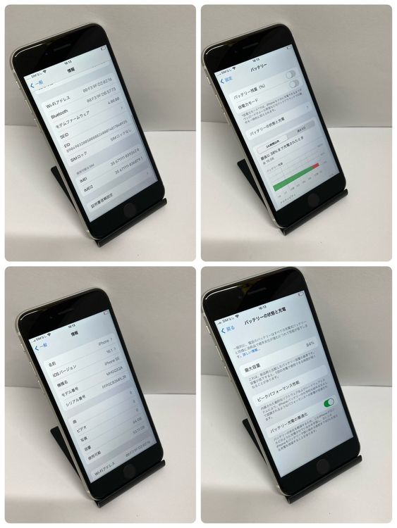 iPhone SE2 64GB SIMե꡼ Хåƥ꡼84 ¨ȯ̵2620