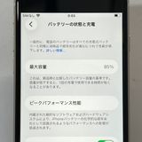 ���ʥե륻�åȡ�����85���iPhone SE3 128GB SIM�ե꡼��¨��ȯ����1256