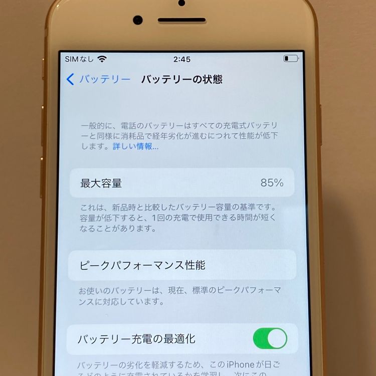 �Хåƥ꡼85���iPhone 8 64GB SIM�ե꡼ ������� �����񥹥ԡ���ȯ��