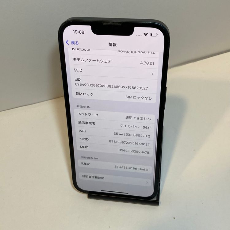 ����� iPhone 13 128GB SIM�ե꡼ ����88����������̵��