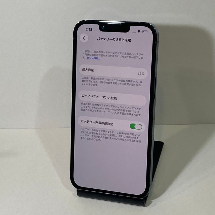 82iPhone 13Pro 256GB docomoSIMե꡼ ʡ̵