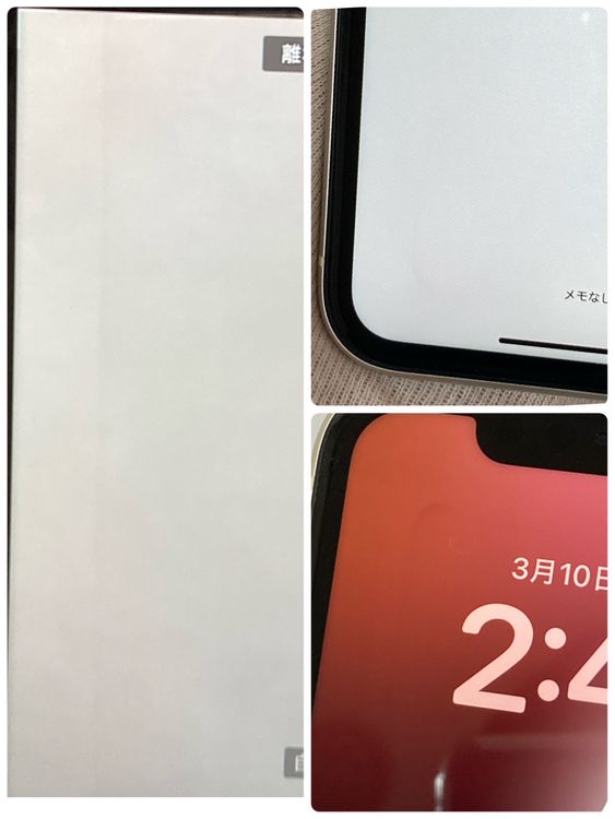 ������ʡ�iPhone 11 128GB SIM�ե꡼ �ۥ磻�� �����񥹥ԡ���ȯ����0562