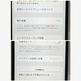 ʡiPhone SE2 64GB SoftbankSIMե꡼̵