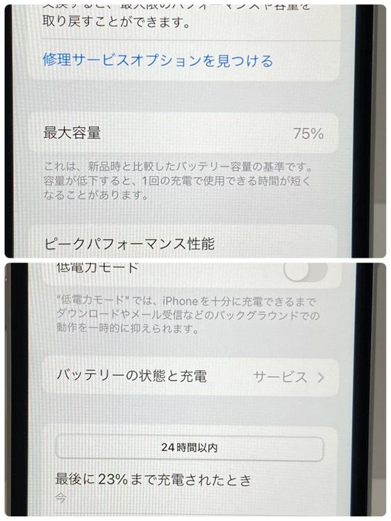 中古美品☆iPhone SE2 64GB Softbank〇SIMフリー★全国送料無料