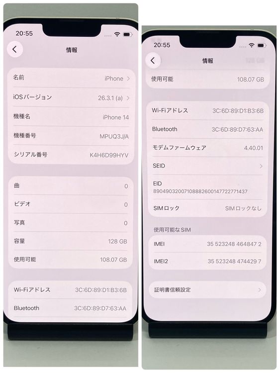 ���ʥХåƥ꡼85���iPhone 14 128GB SIM�ե꡼��¨��ȯ����8472