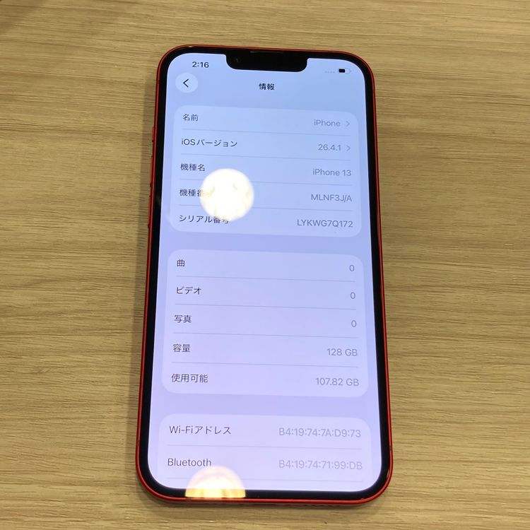 ����88���iPhone 13 128GB Softbank��SIM�ե꡼ ����Ķ����