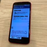 ����Ʊ�͡��餯�餯���ޥ� 128GB SIM�ե꡼ �ե륻�åȡ����񥹥ԡ���ȯ��