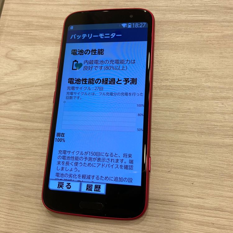 ����Ʊ�͡��餯�餯���ޥ� 128GB SIM�ե꡼ �ե륻�åȡ����񥹥ԡ���ȯ��