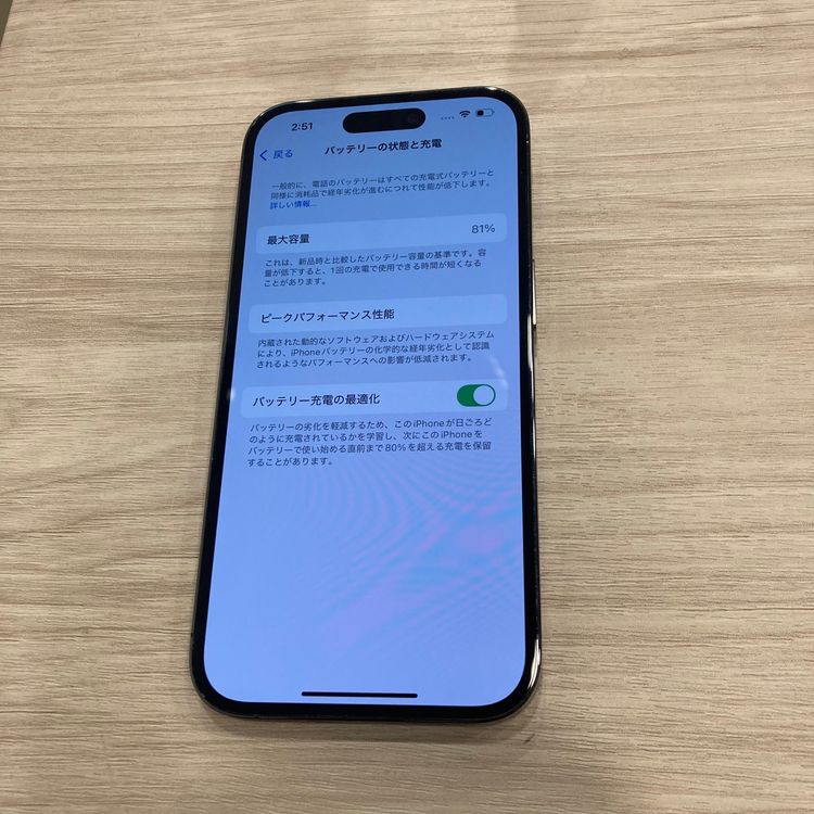 ������ʡ�iPhone 14Pro 256GB Softbank��SIM�ե꡼ �����񥹥ԡ���ȯ��