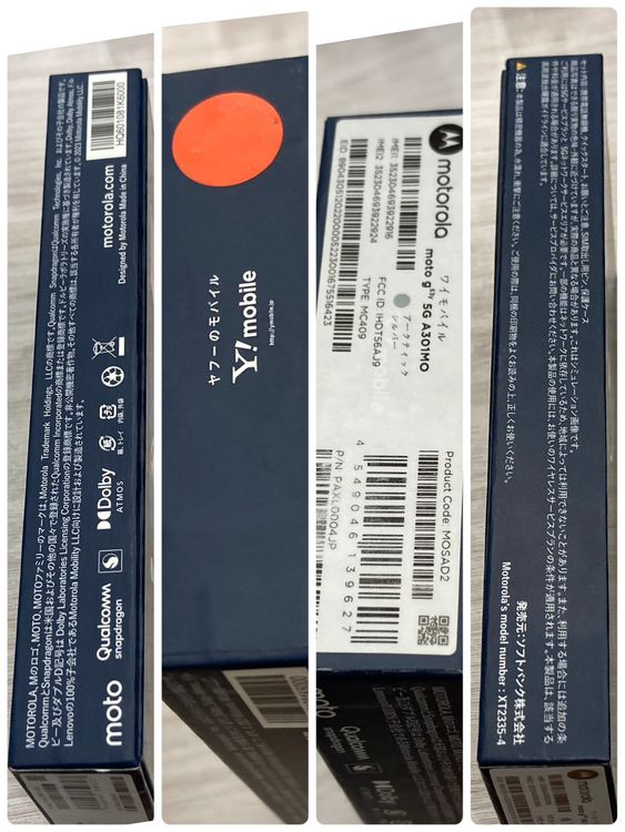 ���ʡ�Motorola moto g53y 5G A301MO 128GB SIM�ե꡼ ����Ƚ��