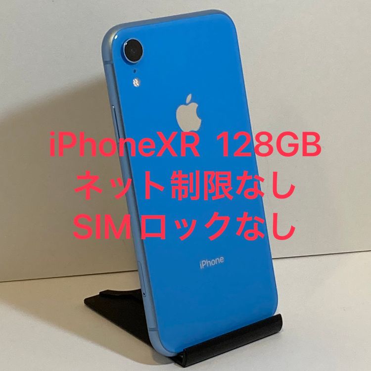 ������ʡ�iPhone XR 128GB au��SIM�ե꡼ ����78������񥹥ԡ���ȯ��