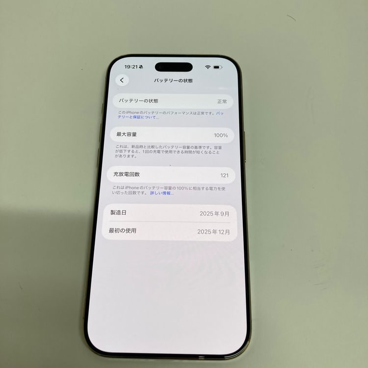 ��Ŷ����ʡ�iPhone Air 256GB ������SIM�ե꡼ ����100�󢡲������̽��ʤ�