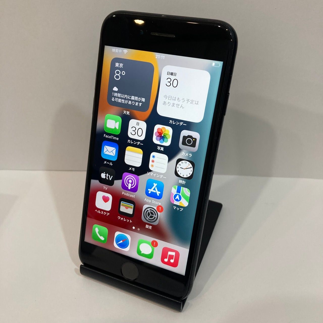 ムスビー｜中古品☆iPhone SE2 64GB SIMフリー 電池80％ホワイト 