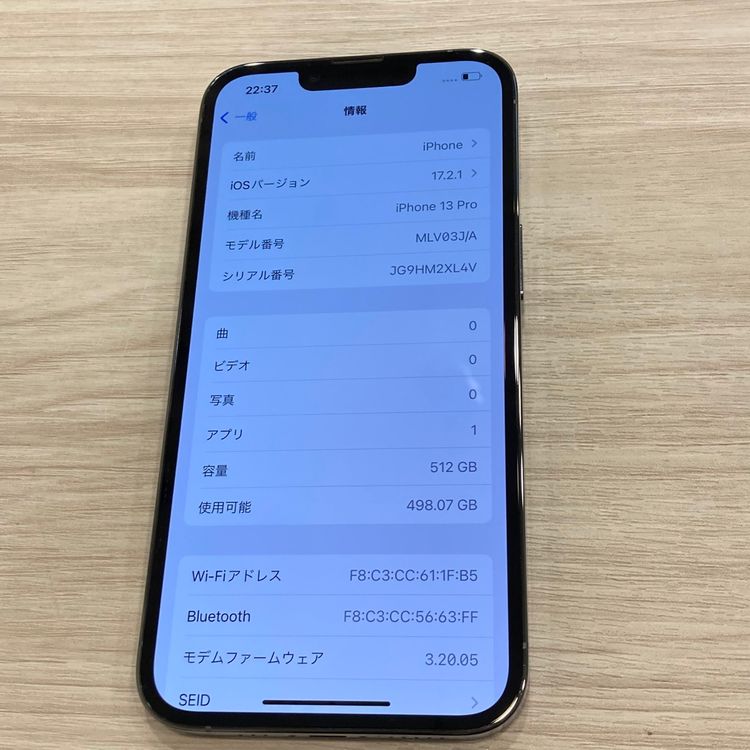 ������ʡ�iPhone 13Pro 512GB docomo��SIM�ե꡼ ����88%����1053