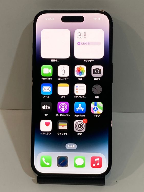 iPhone 14Pro 128GB SIMե꡼ ڡ֥å ̵