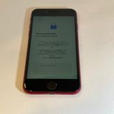 �����/���ʼ��� iPhone SE(�裲����)�����å����ꡡ�����ɹ������񥹥ԡ���ȯ��