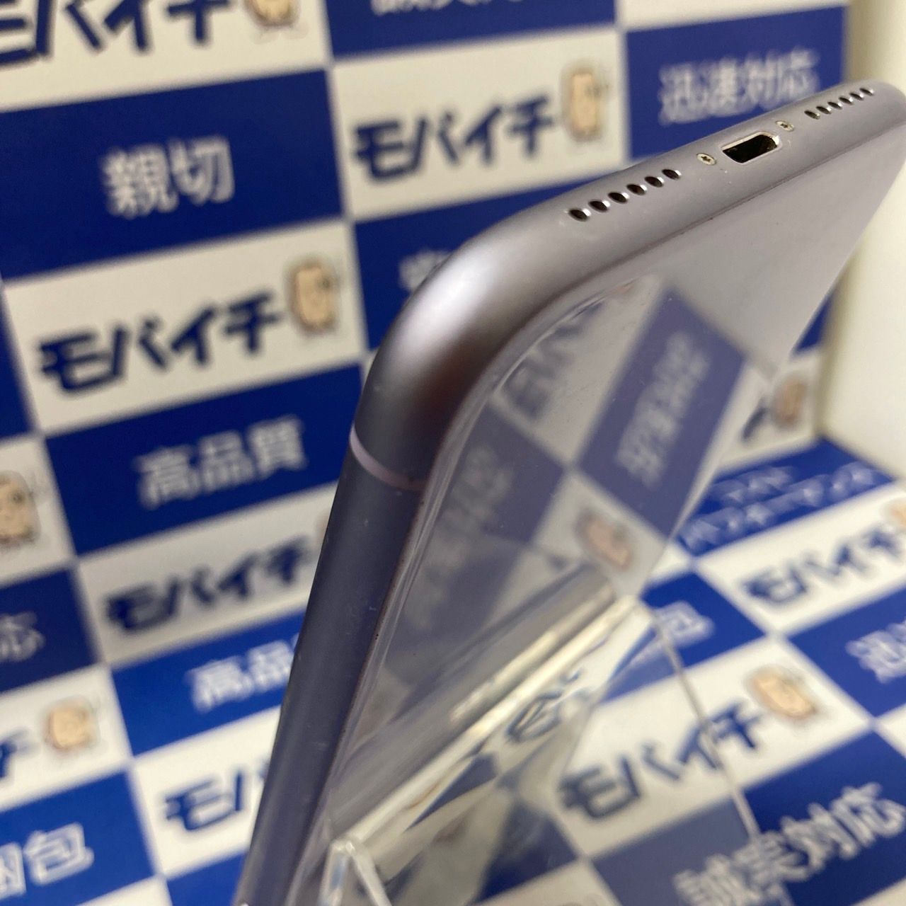ムスビー｜モバイチ☆iPhone11 128GB AppleStore版SIMフリー 付属品 