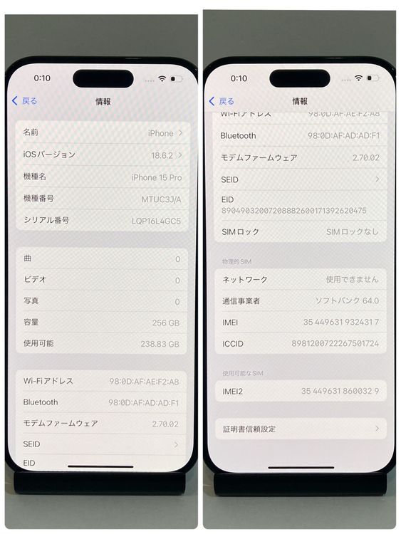 ʡiPhone 15Pro 256GB  SIMե꡼ 89%̵