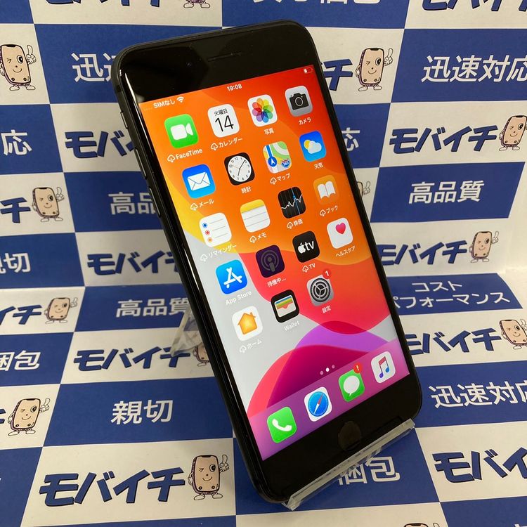 ムスビー｜モバイチ☆ iPhone8Plus 256GB Softbank版SIMフリー電池81  