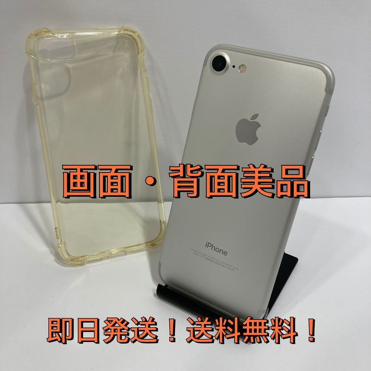 Хåƥ꡼91iPhone 7 128GB SIMե꡼ ̵