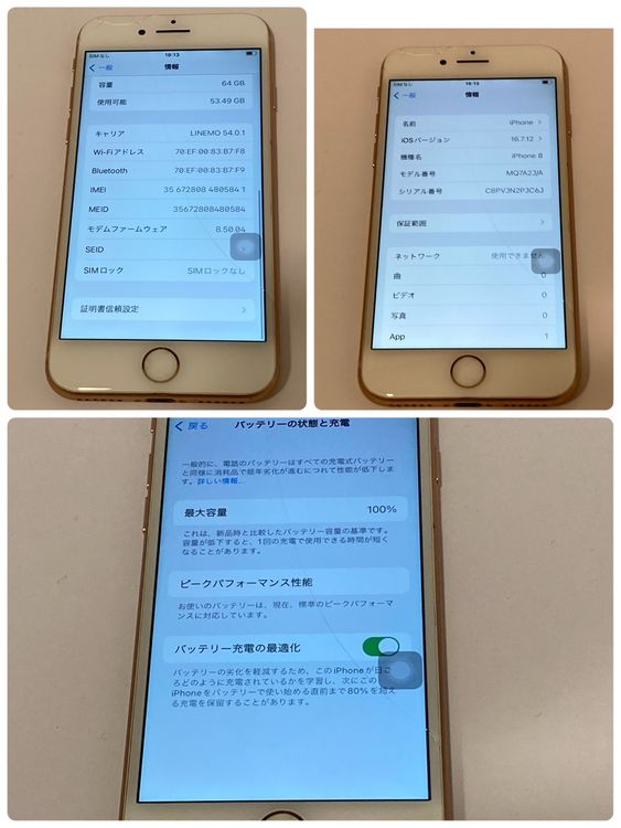 ����󥯡�iPhone 8 64GB AU��SIM�ե꡼  ����������̵����5841