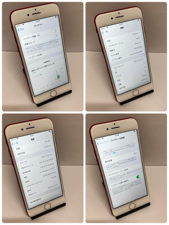����ʡ�iPhone 7 128GB SIM�ե꡼ ��å� ����������̵����4519
