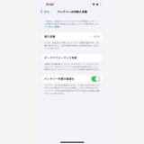 �������ʡ�iPhone 13 128GB SIM�ե꡼ �ߥåɥʥ��� ����������̵����6713