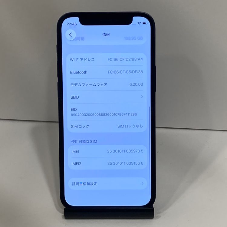 ������ʡ�iPhone 12mini 128GB SIM�ե꡼ ����83����������̵��