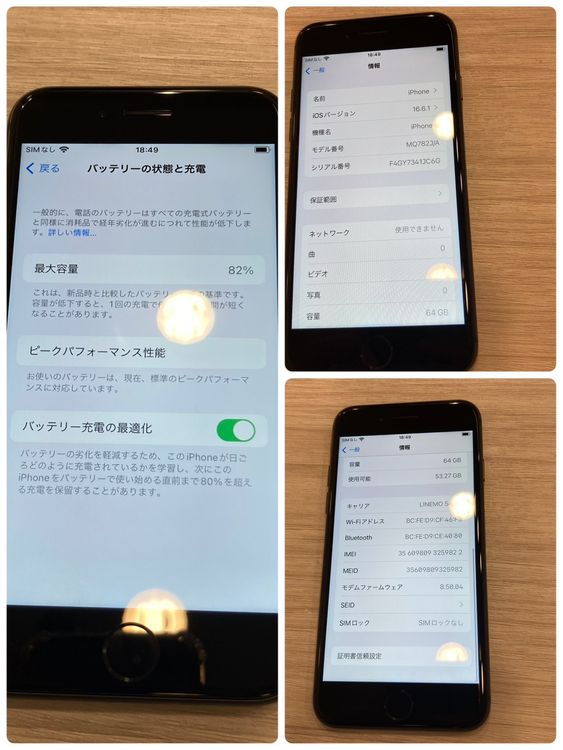 ������ʡ�iPhone 8 64GB Softbank��SIM�ե꡼ ����82������񥹥ԡ���ȯ��