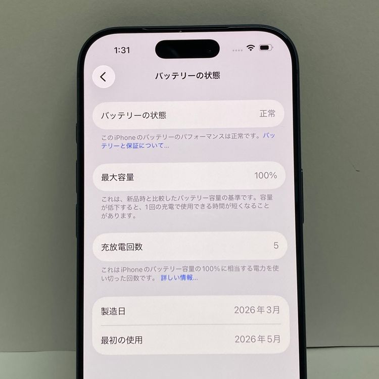 �����ǡ����Ų��5���SIM�ȥ졼ͭ�ˡ�iPhone 17Pro 256GB SIM�ե꡼��¨��ȯ��