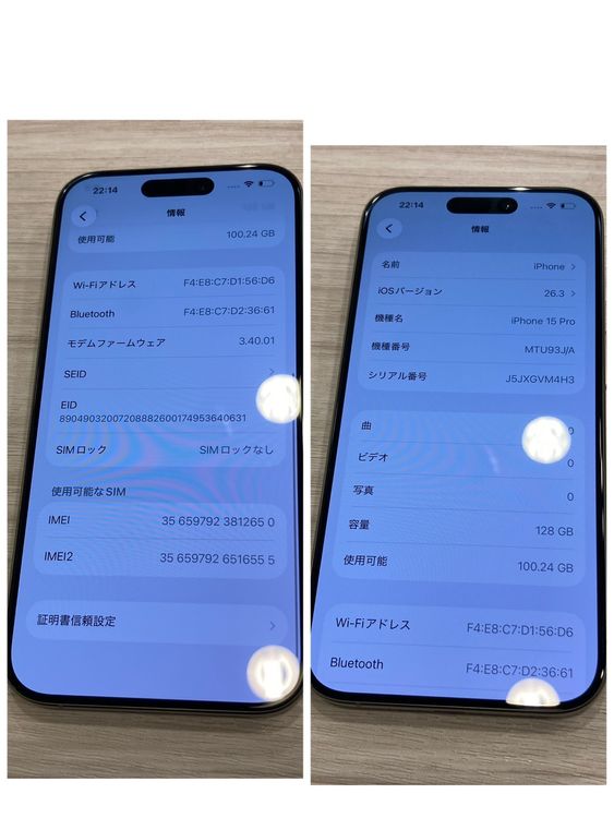 ����Ʊ�͡�iPhone 15Pro 128GB ������SIM�ե꡼ ����98������񥹥ԡ���ȯ��