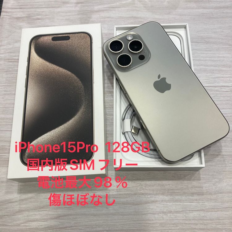 ����Ʊ�͡�iPhone 15Pro 128GB ������SIM�ե꡼ ����98������񥹥ԡ���ȯ��