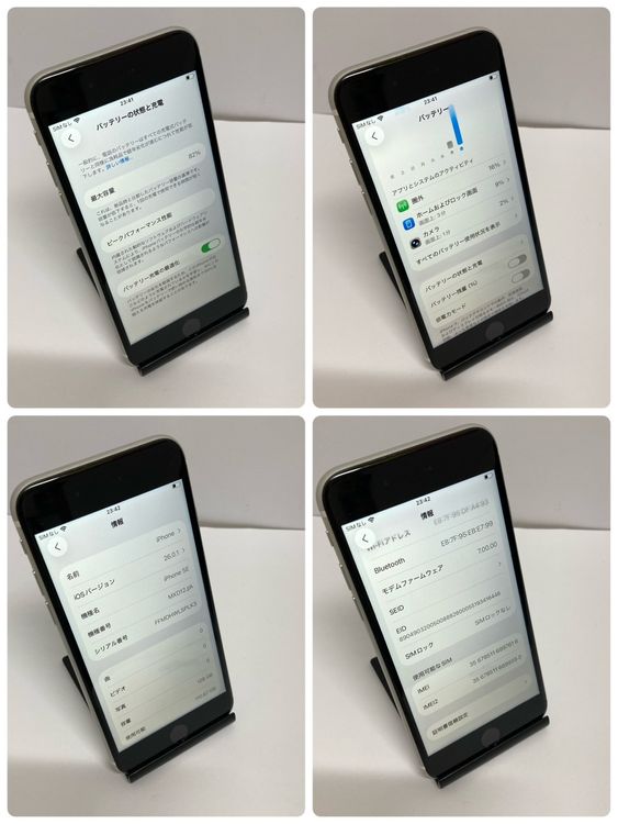 ��iPhone SE2 128GB SIM�ե꡼�����񥹥ԡ���ȯ����7616