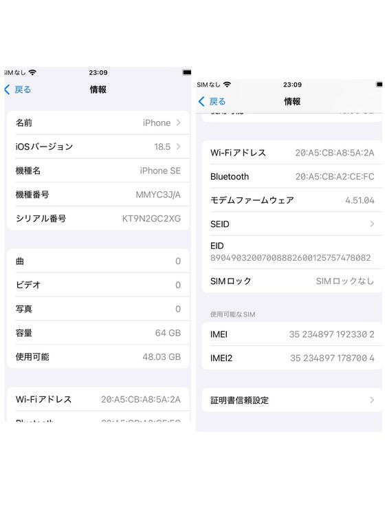 iPhone SE3 64GB SIM�ե꡼ �ߥåɥʥ��� ����������̵����3302