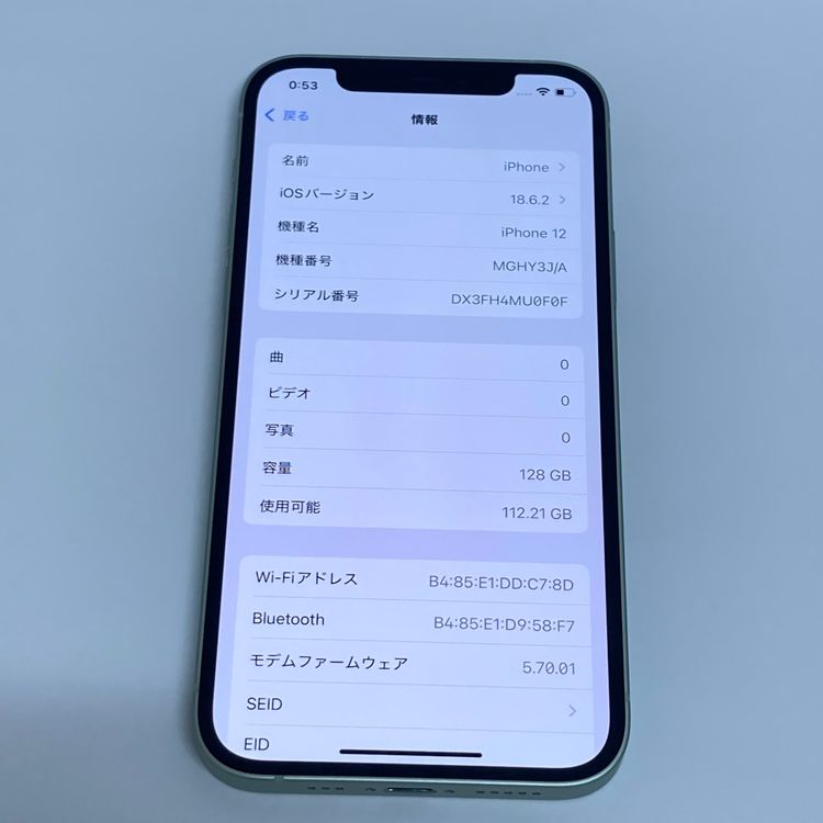 �����ʡ�iPhone 12 128GB SIM�ե꡼ ���̽��ʤ�������80��6369