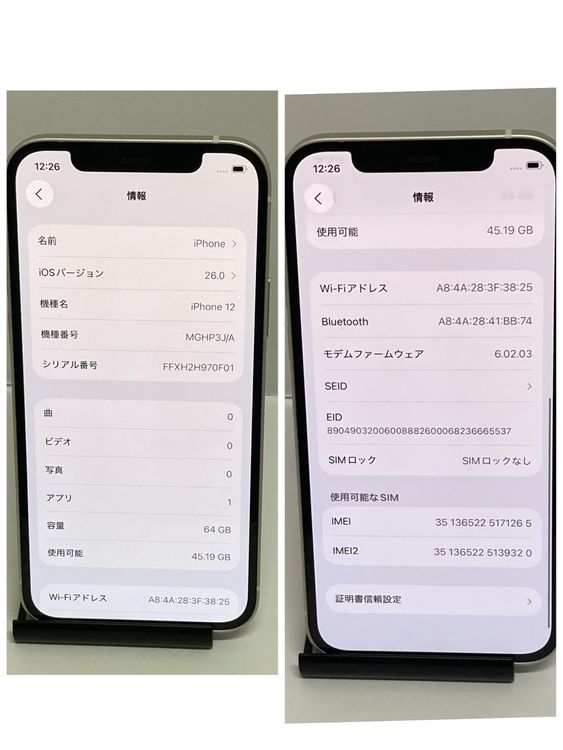 ������ʡ�iPhone 12 64GB docomo��SIM�ե꡼ ����85������̵����1265
