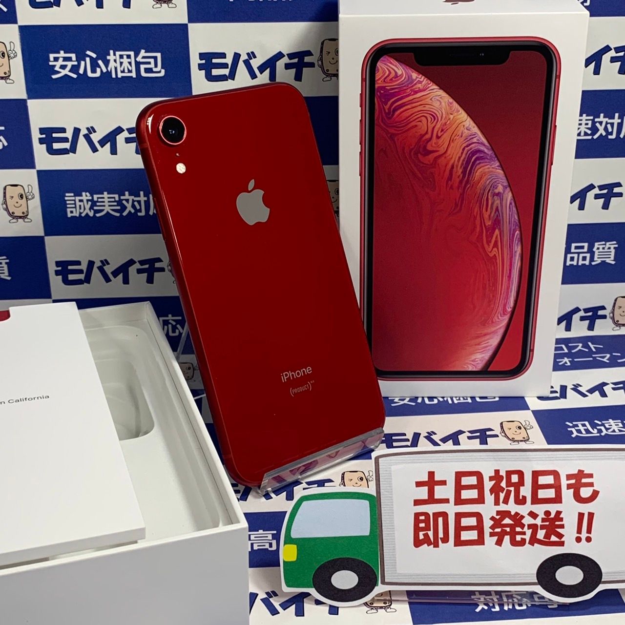 ムスビー｜［☆超美品☆SIMフリー］ iPhoneXRレッド128GB(1720  