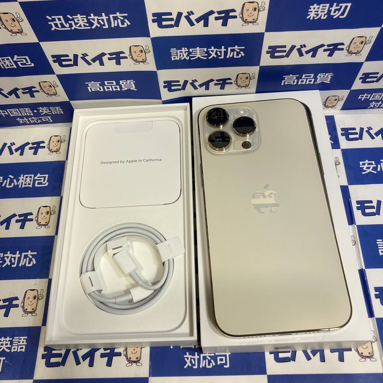 ムスビー｜モバイチ☆ iPhone 14 ProMax 512GB Apple版SIMフリー 電池 