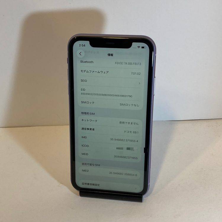 ���ʤۤ�̤���ѡ�iPhone 11 128GB SIM�ե꡼ �ѡ��ץ� �����񥹥ԡ���ȯ��